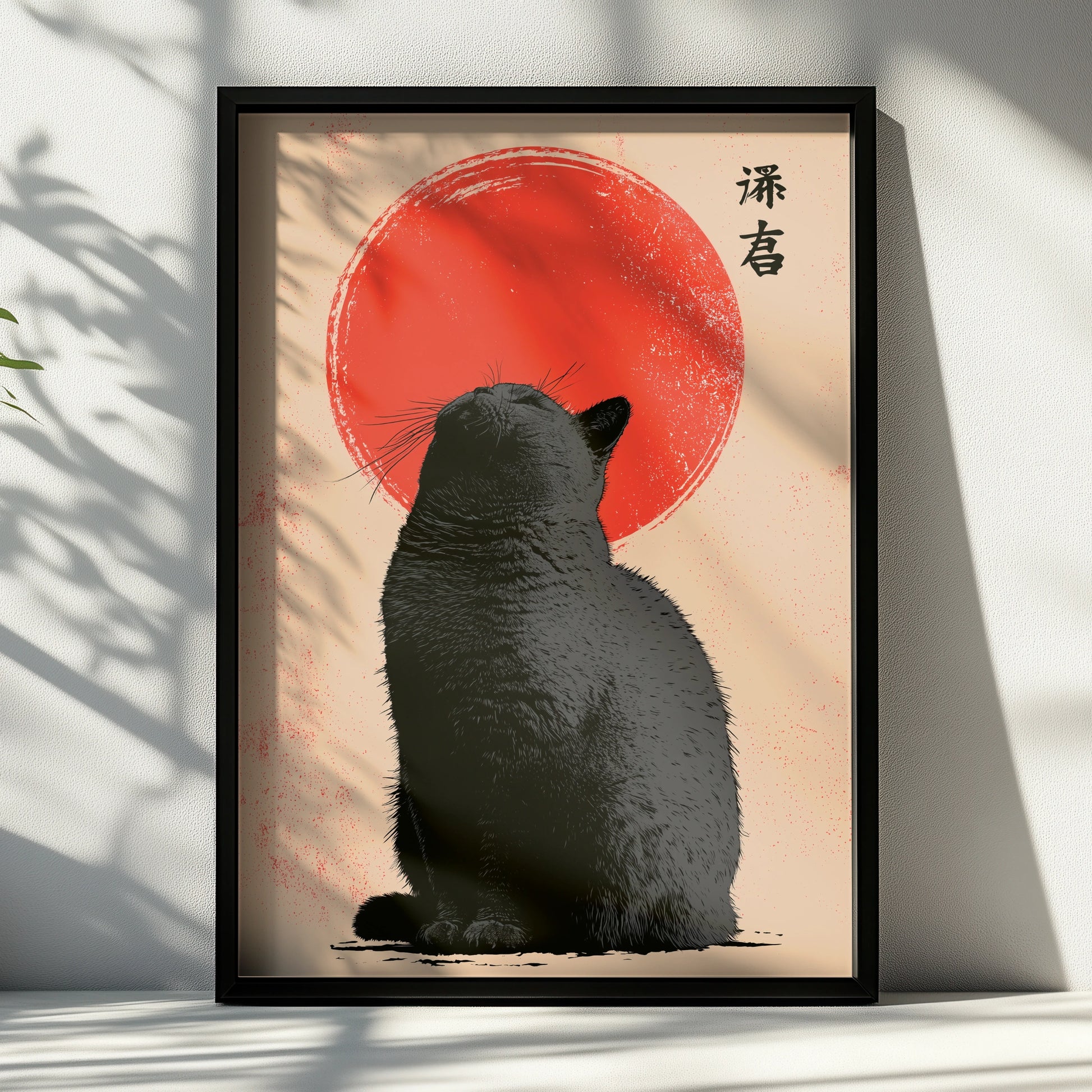 Black Cat Silhouette Art Print, Bold Red Circle Background, Minimalist Japanese Style