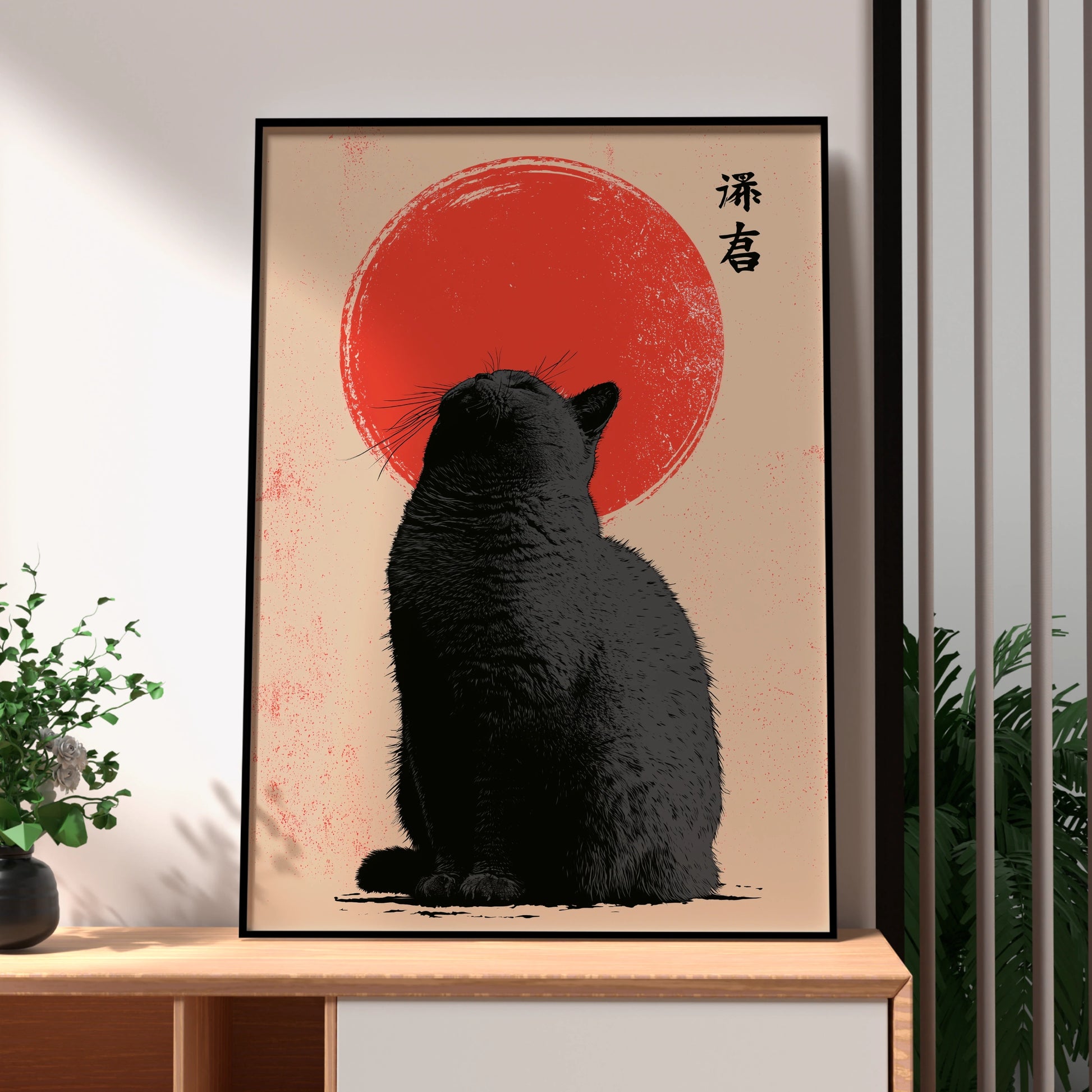 Black Cat Silhouette Art Print, Bold Red Circle Background, Minimalist Japanese Style